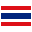 Levélszemét ภาษาไทย